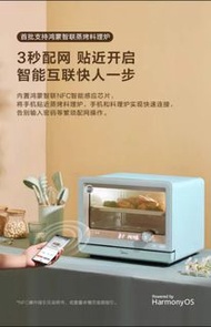 midea 美的蒸焗爐