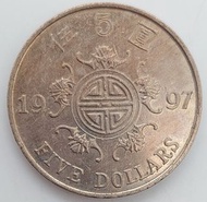 (1997)香港伍圓/(1997)Hong Kong Five Dollars/紀念幣