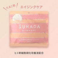 SUHADA べっぴんますく 抗衰老面膜