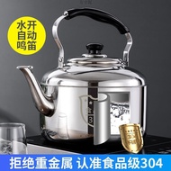 養生壺 kettle electric Kettle Household 304 Stainless Steel Large Kettle Boiling Kettle 304 Large Capac