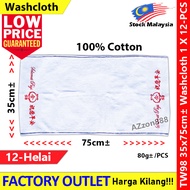 【12-PCS】 TW98 Good Morning Towel 1 X 12-PCS #TualaMuka #Washcloth #FaceTowel #祝君早安 #面巾 #TW98 #厚装