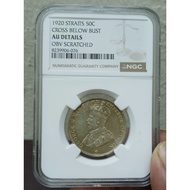 1920 STRAITS SETTLEMENTS 50 CENTS SILVER COIN  NGC AU DETAILS