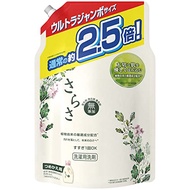 さらさ 洗濯洗剤 液体 詰め替え 2100g 送料　無料