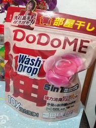 DoDoMe wash drop 強力消臭3 D 洗衣珠  22粒