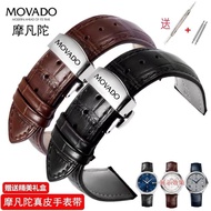 6/17✈Movado watch strap Ruihong Porter Museum series men's and women's soft cowhide butterfly buckle