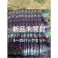 Jet Black Geist 10 Sale