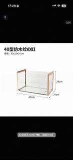 魚缸 40cm Wood Grain Aquarium Tank with Turtle Platform