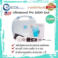 Ultrasound PRO 2000 2nd เครื่องอัลตร้าซาวด์ ⭕️รับประกัน1ปี ⭕️มีชำระปลายทาง
