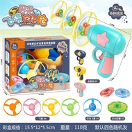 [SG Ready Stock] Gyro Toy Guns / Flying Saucer / Children's Toys / LED Lights