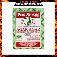 Pearl Mermaid Brand <AAA> Agar-Agar Powder 25g Agar Agar Powder