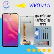 หน้าจอ LCD vivo V11i , vivo 1806 อะไหล่มือถือ พร้อมทัชสกรีน LCD Screen Display วีโว่ vivo V11i , viv