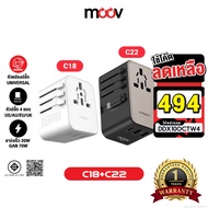 [494 Baht[Value Code] Orsen by Eloop C18 C22 20W And GaN 70W Universal Travel Plug Adapter Fast Char