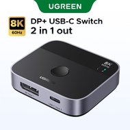 UGREEN 8K60Hz DP+USB C 2 in 1 Out Switch One-click Switch Fast DataTransmission Converter for TV Lap