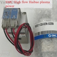 High flow Haibao plasma power valve VEX1133-DUT00291 VEX1133-01N-X259 VEX1133-02N-X242 VEX1133-02N-X