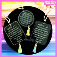 Hiasan Gantung Kereta Ayat Kursi | Car Charm Pendant | Hanging Car Accessories | Hiasan Car Charm Ga