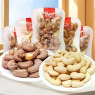 2026 New Style Yilaiwang Cashew Nuts Cashew Nuts Cashew Nuts Original Cashew Nuts Individual Small P