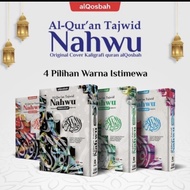 new al quran tajwid nahwu a4 terjemah perkata - al qosbah high quality