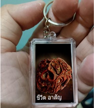 panneng gantungan kunci amulet locket