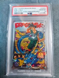 龍珠 PSA10 TGC 港版 UM11-ASEC 神龍孫悟空 Fusion World BGS CGC