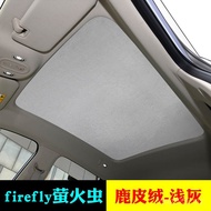 Sunshade Sky Curtain ec6 Curtain Heat Insulation Azure firefly et5 Sky Curtain Ice Crystal Curtain S