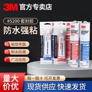 3M5200 Marine Sealant Putih Cepat Kering Tahan Air Dek Kapal Layar Hull Joint Sealant Pelekat Lambat