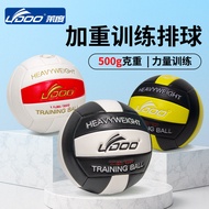 Weighted No. 5 Volleyball Strengthened Competition Training Load-bearing pu Material Machine Sewn 50