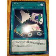 Flower Gathering ( CPF1 ~ R )