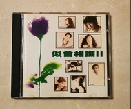 似曾相識 II CD   日版 1A3 TO
