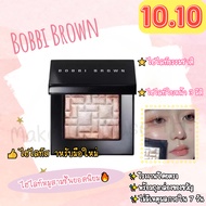 Ready To Ship Bobbi brown Highlighting Powder–Pink Glow Highlighter Natural 8g