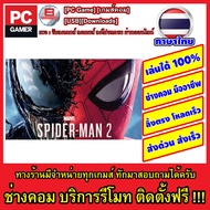 Marvels SpiderMan 2 Deluxe Edition[Thai](2025)[Gdrive][offline]