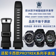 Suitable for Casio PROTREK Series PRG260/270 PRW-3500/2500/5100 Silicone Watch Strap