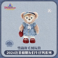 Duffy and Friends Doll ShellieMay "Denim Series" Shanghai Disney plush size ss Authentic