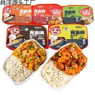 自熱米飯一箱自熱飯米飯盒24份量自熱米飯速食方便米飯自熱火鍋大 (平行進口)
