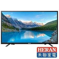 歡迎洽詢【HERAN 禾聯】 50吋 4K HDR聯網液晶電視 (HC-50J2HDR)另售(HC-43J2HDR)