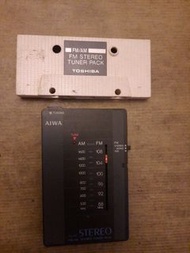 TOSHIBA AM/FM TUNER PACK RP-AF5（東芝冇貨）及AIWA TU-01 STEREO
