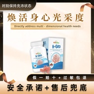 [buy 3 free 1]【4BOX = Buy 3 get 1 free - ready stock】KidGlow H-GRO 营养增高钙 H Grow HGrow HGro Kid Glow 