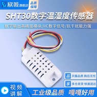 Temperature Humidity Module SHT30 Digital Temperature Humidity Sensor Module Temperature Sensor Humi