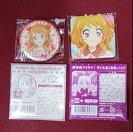 星夢學園大空明襟章