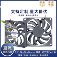 Factory Direct Sales 8010 DC Cooling Fan 8010 Hard Disk Box Fan 8010 Oily 5V12V24V