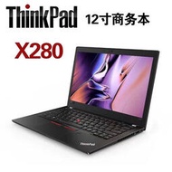 X280, i5i7聯想Thinkpad筆記本電腦,辦公編程工程制圖視頻剪輯PS