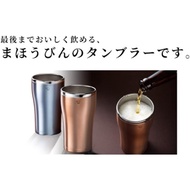 [READY STOCK] Zojirushi Vacuum Insulated Tumbler, Blue/Copper