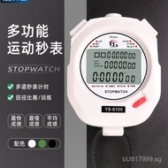 Stopwatch for Track and Field Competition Referees, Sports Running Timer, Basketball White Stopwatch