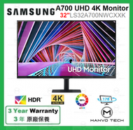 Samsung - 32" A700 UHD 4K 顯示器