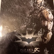 PLAY ARTS 改~The Dark Knight-BANE