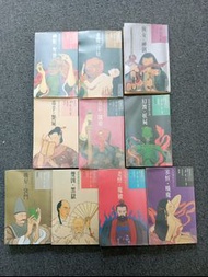 紫青雙劍錄1-10集#倪匡#不是漫畫，是文字小說