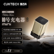 CUKTECH | Rapid Charging 120W Laptop Charger