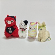 Second Hand Keychain Alpaca