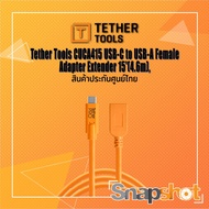 tether Tools (CUCA415) USB-C to USB-A Female Adapter Extender 15'(4.6m) CUCA415-ORG tethertool tethe