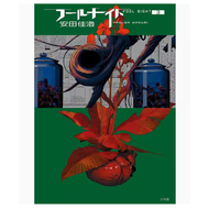 预售 台版 愚者之夜 3 尖端 安田佳澄 魔法奇幻冒险漫画书籍 .