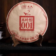 MENGKU Rongshi Yongde Mu Ye Chun 001 Pu-erh Tea Cake 400g Ripe Puer Tea